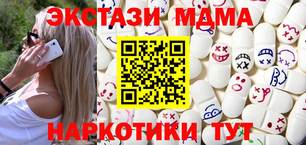 Ecstasy mix Курган
