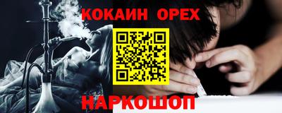 твердый Бузулук