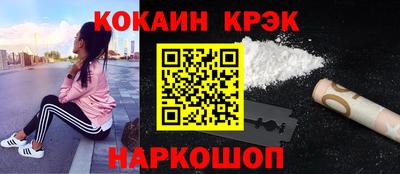 СК Будённовск