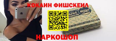 COCAINE Бугуруслан