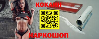 COCAINE Бугуруслан