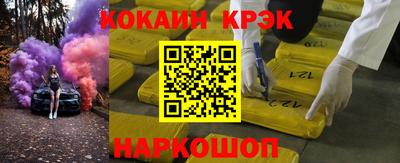 COCAINE Бугуруслан