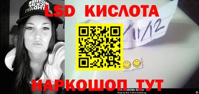 СК Будённовск