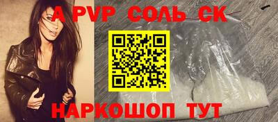 СК Будённовск
