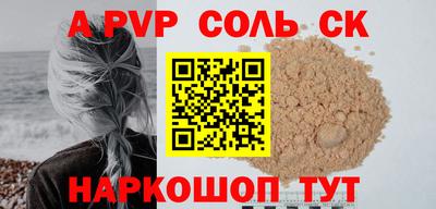 твердый Бузулук