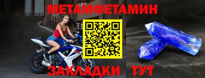 СК Будённовск