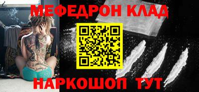 СК Будённовск