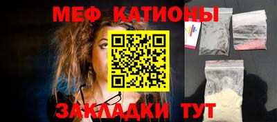 COCAINE Бугуруслан