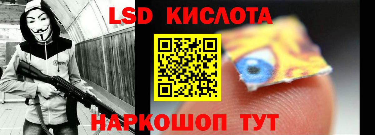 LSD-25 экстази  ЛСД экстази ecstasy  Вход с VPN  LSD-25 экстази ecstasy  Курган 
