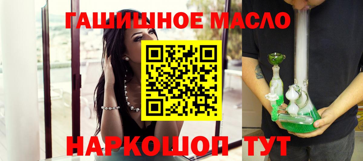 наркота  Дистиллят ТГК концентрат  Вход с VPN  Дистиллят ТГК вейп с тгк  Курган 